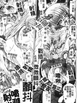 [老眼] 魔が堕ちる夜 デーモニックイミテイター_115