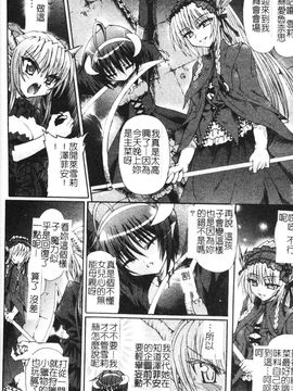[老眼] 魔が堕ちる夜 デーモニックイミテイター_120