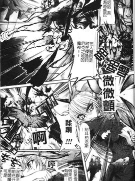 [老眼] 魔が堕ちる夜 デーモニックイミテイター_123