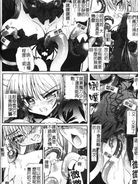 [老眼] 魔が堕ちる夜 デーモニックイミテイター_126
