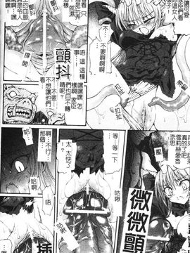 [老眼] 魔が堕ちる夜 デーモニックイミテイター_128