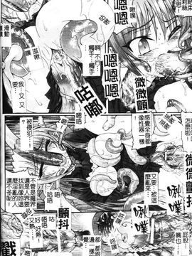 [老眼] 魔が堕ちる夜 デーモニックイミテイター_134