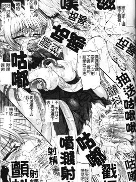 [老眼] 魔が堕ちる夜 デーモニックイミテイター_135