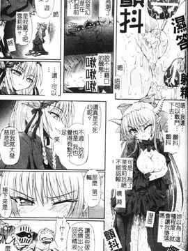 [老眼] 魔が堕ちる夜 デーモニックイミテイター_137