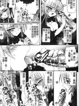 [老眼] 魔が堕ちる夜 デーモニックイミテイター_139
