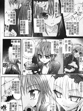 [老眼] 魔が堕ちる夜 デーモニックイミテイター_144