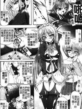 [老眼] 魔が堕ちる夜 デーモニックイミテイター_146