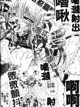 [老眼] 魔が堕ちる夜 デーモニックイミテイター_162