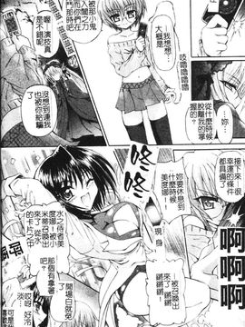 [老眼] 魔が堕ちる夜 デーモニックイミテイター_164