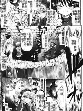 [老眼] 魔が堕ちる夜 デーモニックイミテイター_165