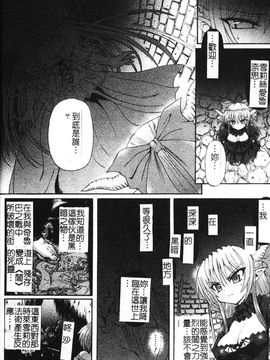 [老眼] 魔が堕ちる夜 デーモニックイミテイター_170