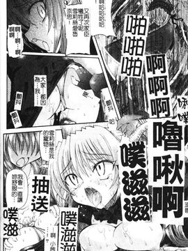 [老眼] 魔が堕ちる夜 デーモニックイミテイター_176