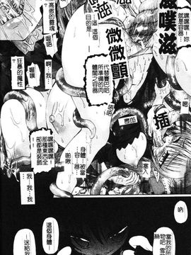 [老眼] 魔が堕ちる夜 デーモニックイミテイター_178