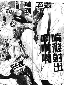 [老眼] 魔が堕ちる夜 デーモニックイミテイター_184