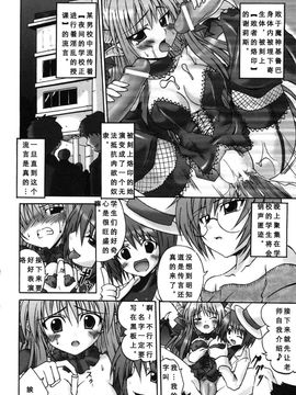 [アンソロジー] 魔が堕ちる夜 アンソロジーコミックス_013