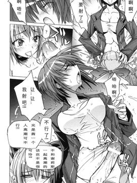 [アンソロジー] 魔が堕ちる夜 アンソロジーコミックス_051