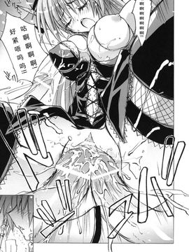 [アンソロジー] 魔が堕ちる夜 アンソロジーコミックス_058