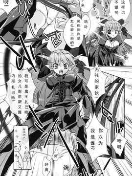 [アンソロジー] 魔が堕ちる夜 アンソロジーコミックス_062