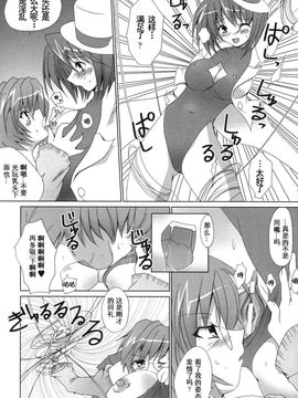 [アンソロジー] 魔が堕ちる夜 アンソロジーコミックス_116