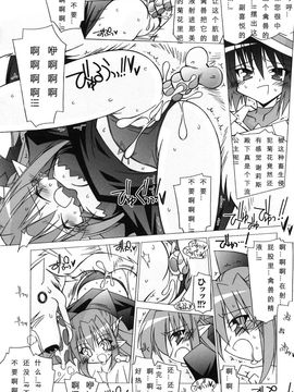 [アンソロジー] 魔が堕ちる夜 アンソロジーコミックス_125