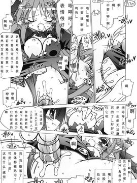[アンソロジー] 魔が堕ちる夜 アンソロジーコミックス_129