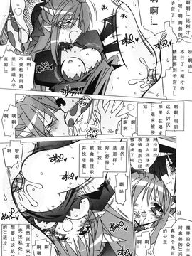 [アンソロジー] 魔が堕ちる夜 アンソロジーコミックス_131