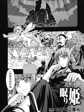 [アンソロジー] 魔が堕ちる夜 アンソロジーコミックス_137