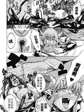 [アンソロジー] 魔が堕ちる夜 アンソロジーコミックス_143