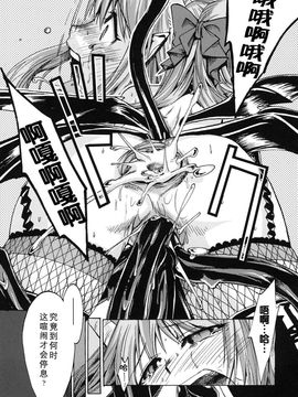 [アンソロジー] 魔が堕ちる夜 アンソロジーコミックス_146