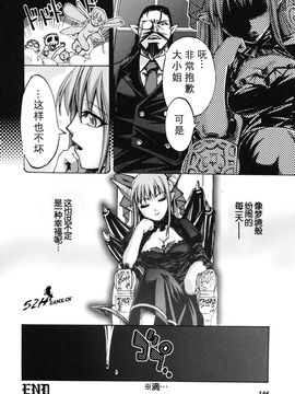 [アンソロジー] 魔が堕ちる夜 アンソロジーコミックス_147