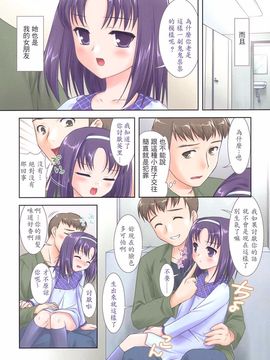 [瑞井鹿央] SLOW STEP_126