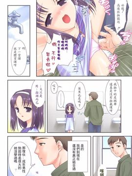 [瑞井鹿央] SLOW STEP_128