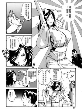 [琴義弓介] GLAMOROUS ROSES_050