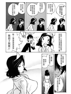 [琴義弓介] GLAMOROUS ROSES_053