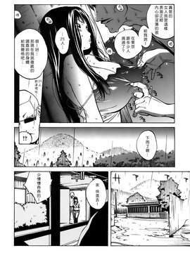 [琴義弓介] GLAMOROUS ROSES_092