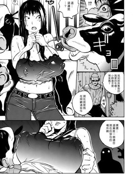 [琴義弓介] GLAMOROUS ROSES_093