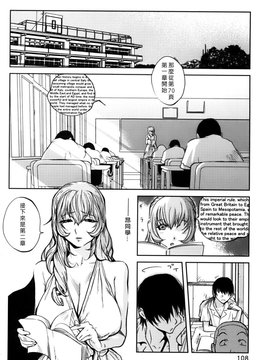 [琴義弓介] GLAMOROUS ROSES_108