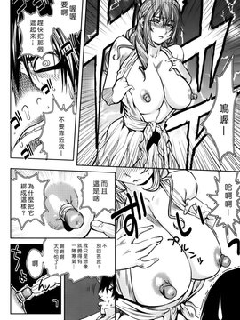 [琴義弓介] GLAMOROUS ROSES_116