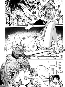 [琴義弓介] GLAMOROUS ROSES_117