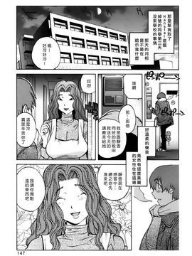 [琴義弓介] GLAMOROUS ROSES_147