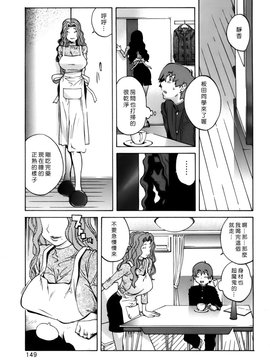 [琴義弓介] GLAMOROUS ROSES_149