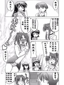 [島本晴海] 苺☆TIME_ric116