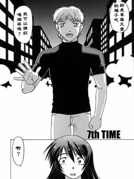 [島本晴海] 苺☆TIME_ric129