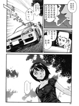 [胃之上奇嘉郎] OVER FLOW_ric158