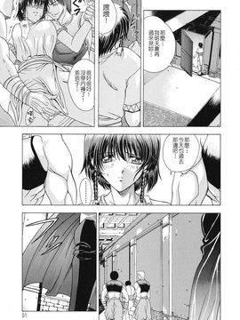 [東雲舞樹] PAST PRINCESS_051
