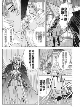 [東雲舞樹] PAST PRINCESS_054