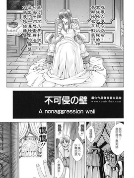 [東雲舞樹] PAST PRINCESS_140