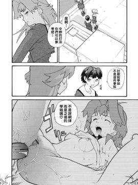 [巴天舞] I FEEL_028