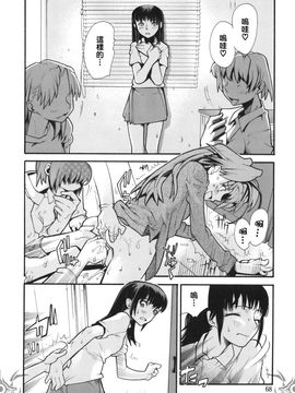 [巴天舞] I FEEL_070