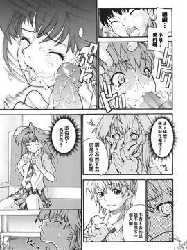 [巴天舞] I FEEL_101